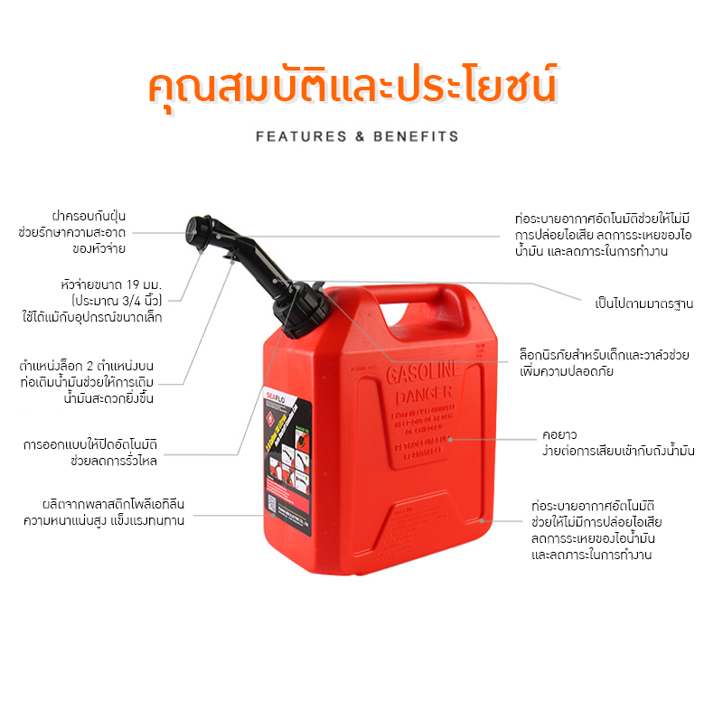 ถังน้ำมันเชื้อเพลิง SEAFLO ป้องกันไฟฟ้าสถิตแบบมืออาชีพ