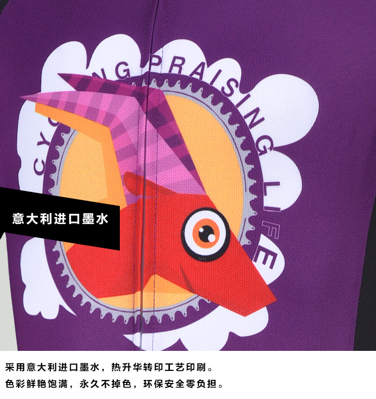 ชุดจักรยานเด็กแขนสั้นขาสั้น CheJi (14) สีม่วง