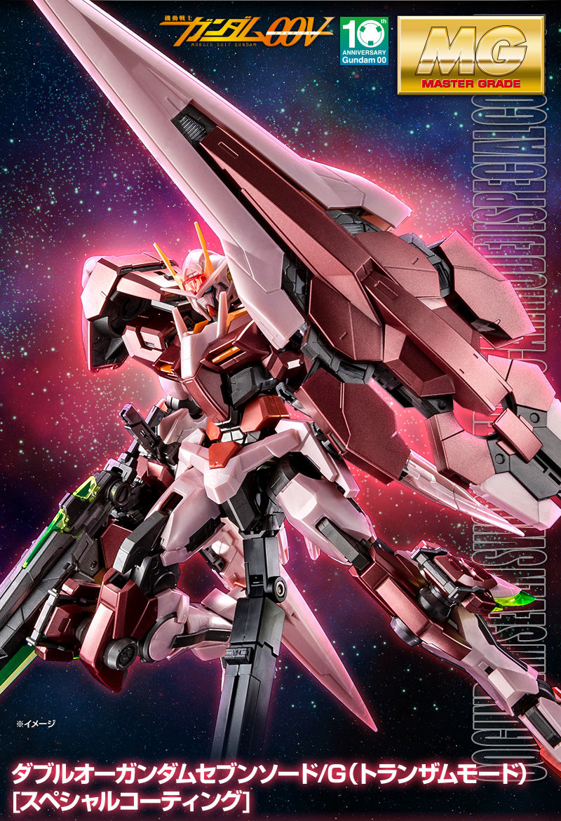 MG 1/100 Trans-Am 00 Gundam Seven Sword/G [SPECIAL COATING]