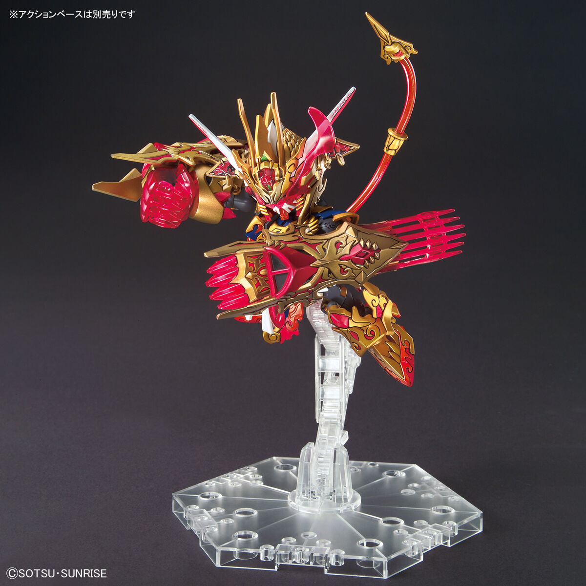 SDW Heroes Wukong Impulse Gundam DX Set (SD)