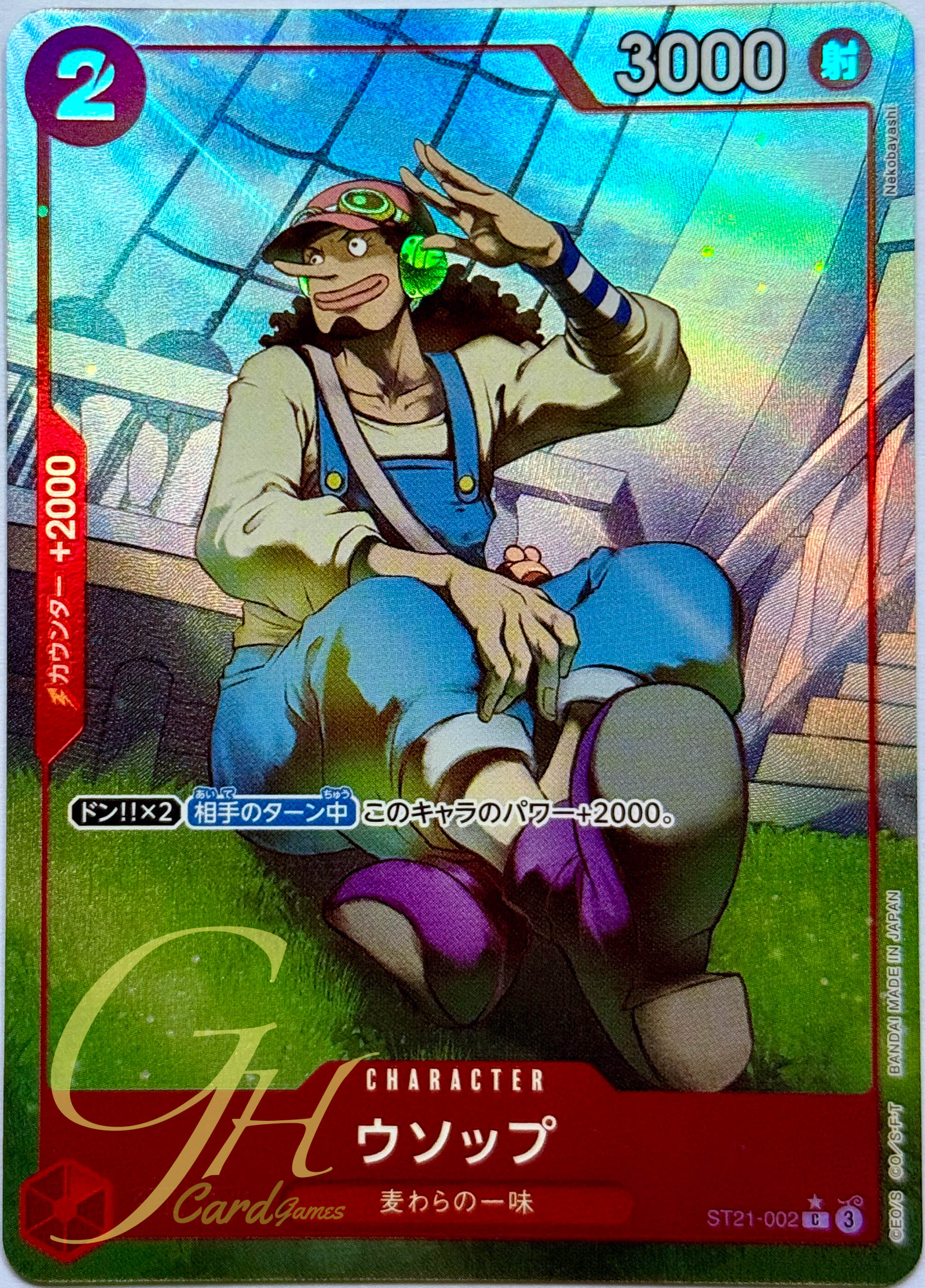 One Piece Card Game [ST21-002] Usopp (Common PA)