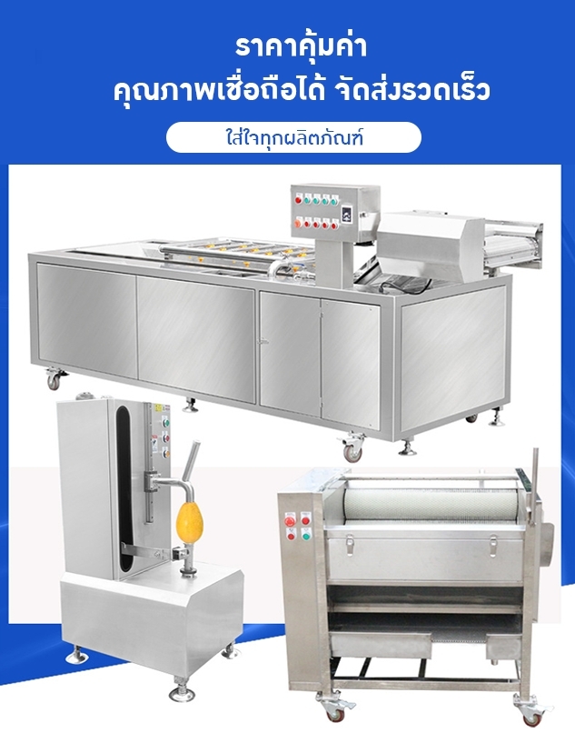 21324 เครื่องล้างระบบฟองอากาศ ZH-QX2200 ขนาด 2.2 เมตร
