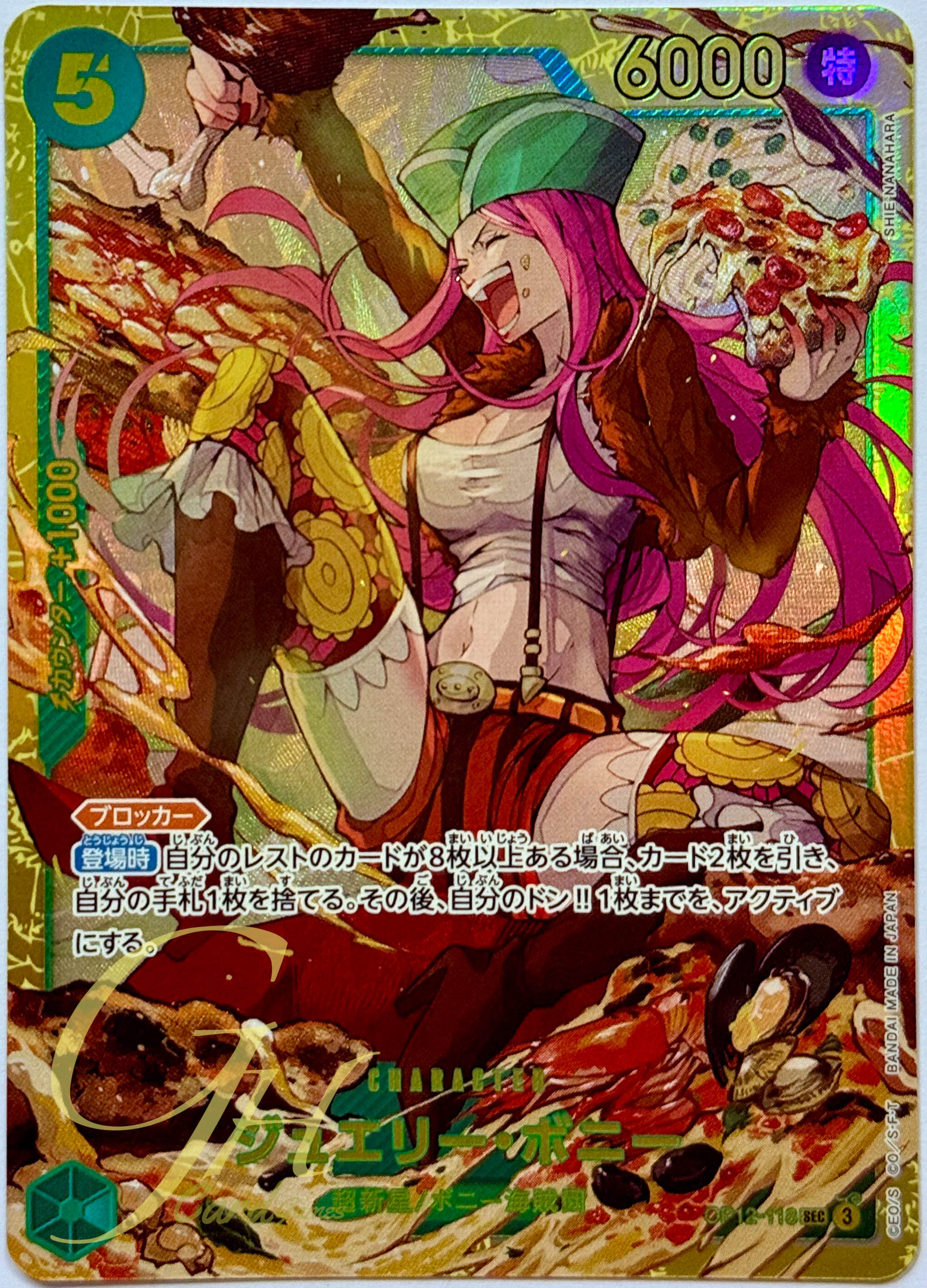 One Piece Card Game [OP12-118] Jewelry Bonney (Secret Rare)