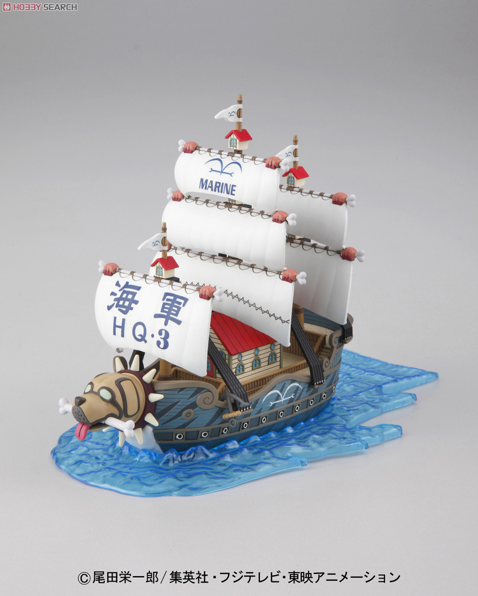Garp`s Warship (Plastic model)