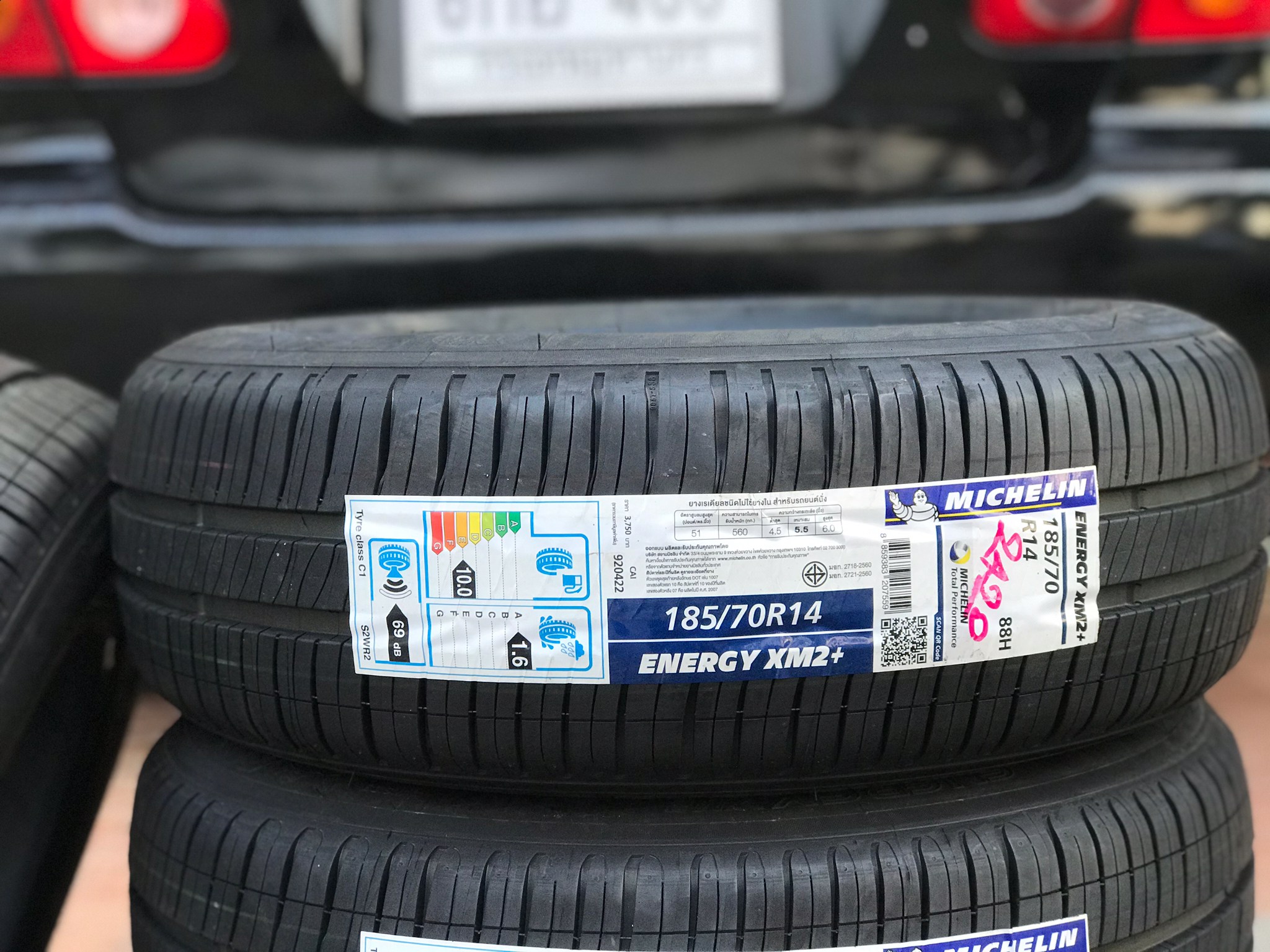 MICHELIN ENERGY XM2+ 185/70-14 ราคาถูกที่ STEP9