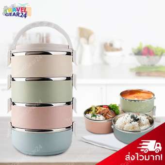 TravelGear24 ปิ่นโต ปิ่นโตสแตนเลส สูญญากาศ 4 ชั้น ทรงกลม Bento Lunch Box Food Picnic Storage (Mix Color/หลากสีพาสเทล)