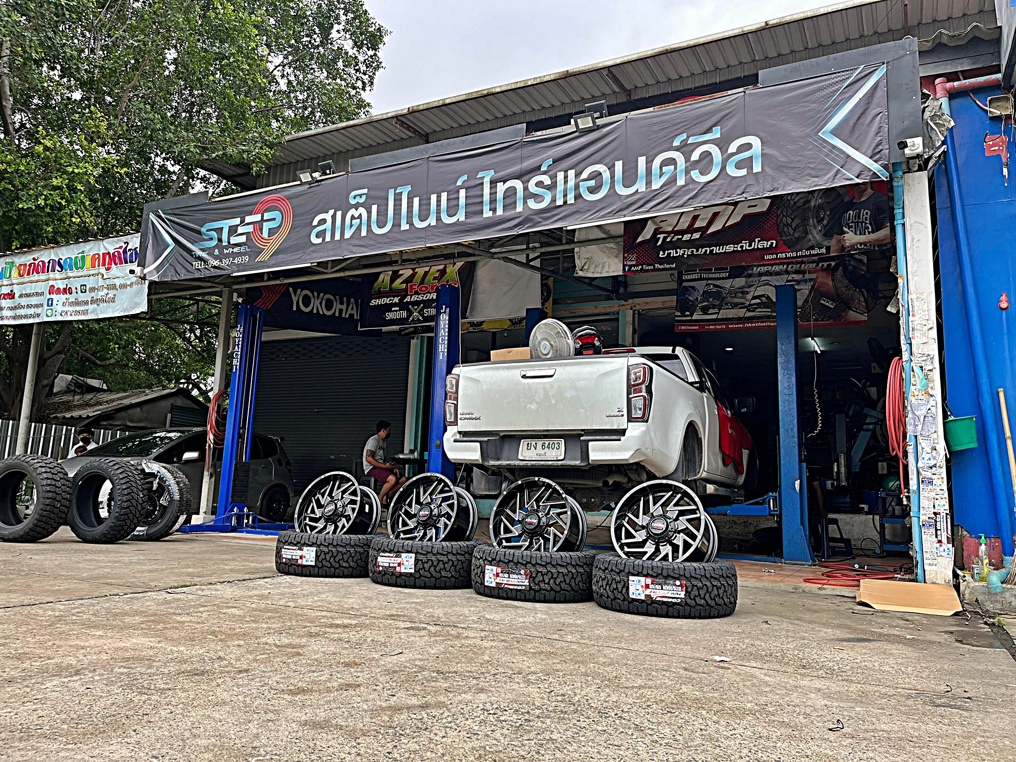 D_MAX_แบบไม่ยก