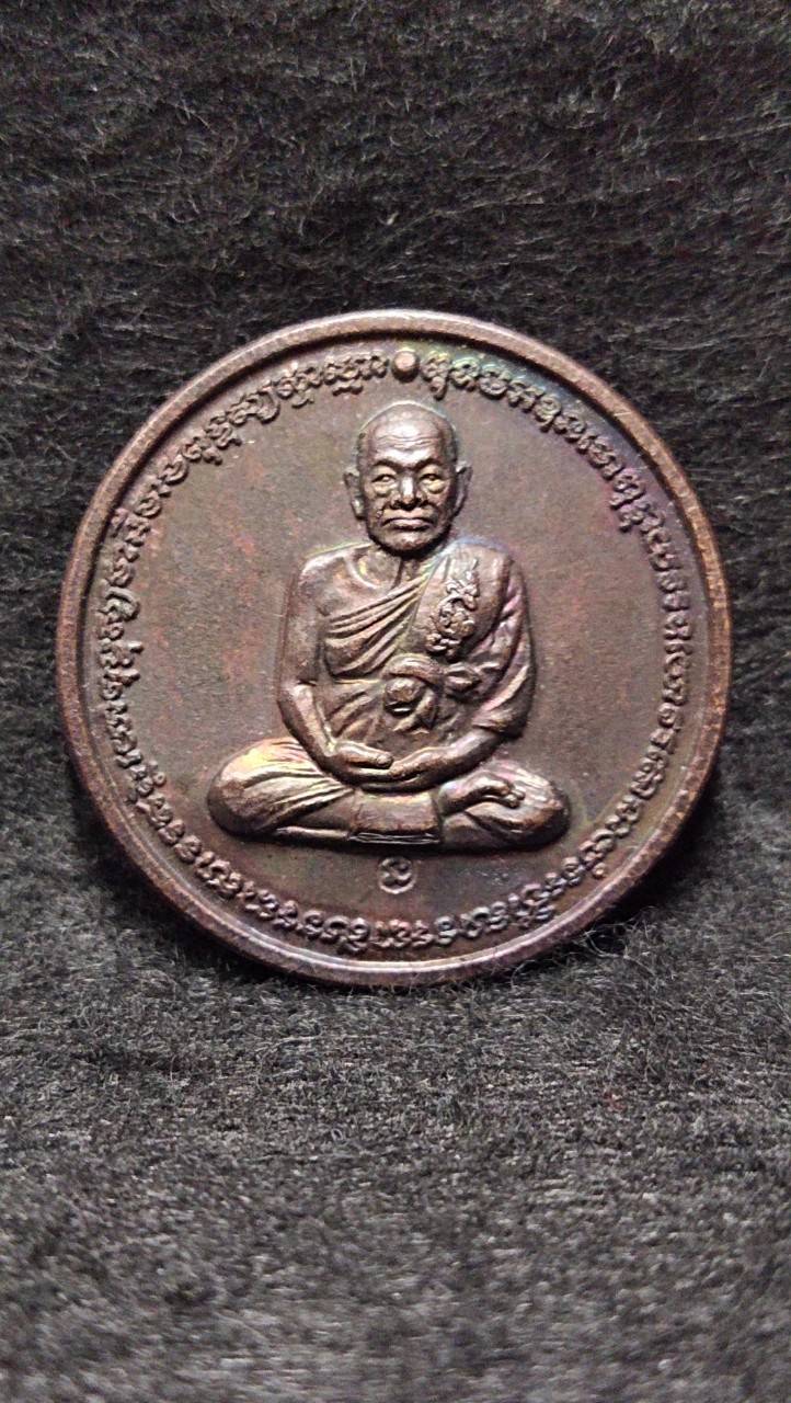 เหรียญกลม รุ่นสุริยุปราคา หลวงพ่อมี วัดมารวิชัย จ.อยุธยา