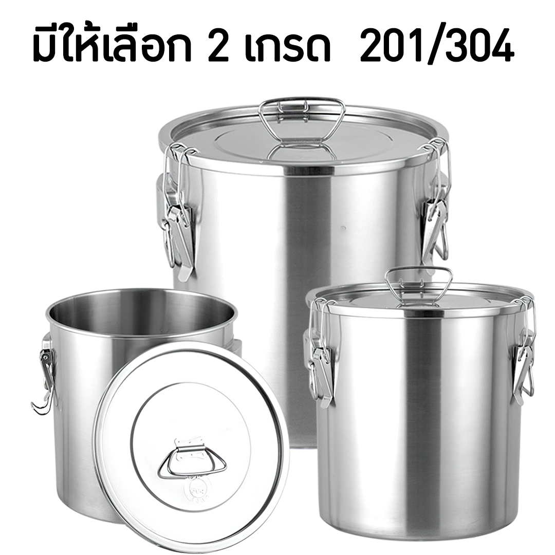 หม้อ-ถังสแตนเลส (หม้อเกรด 201+ ฝาเกรด201) พร้อมฝาปิดมีหูหิ้ว