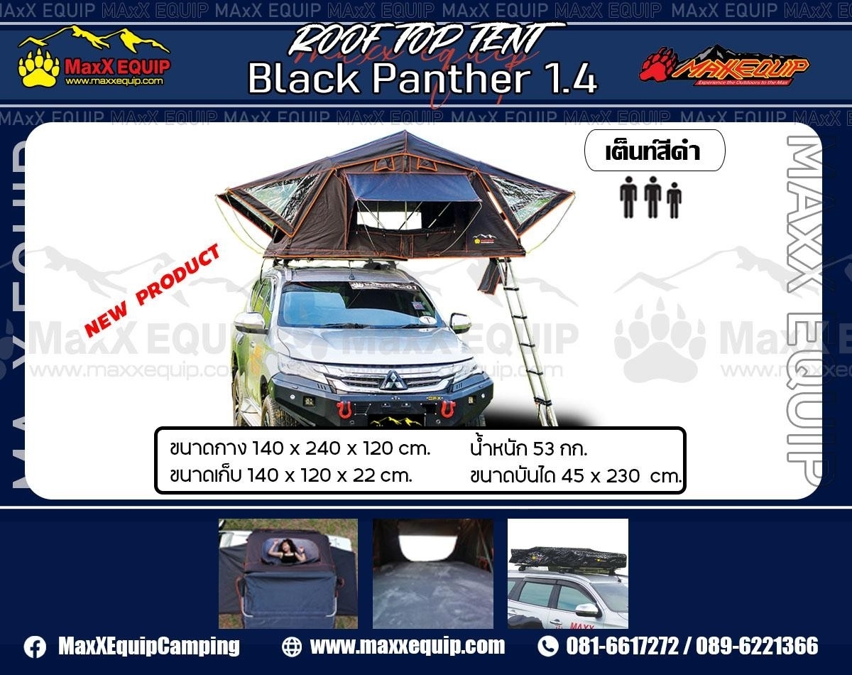 Black Panther 1.4 By MaxXEquip