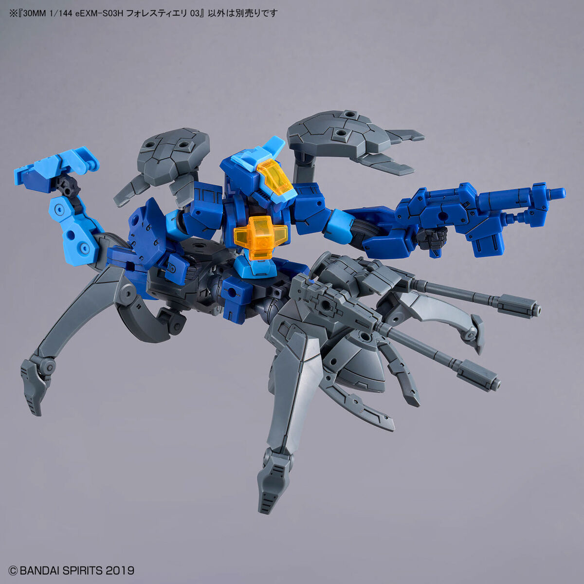 30MM 1/144 EEXM-S03H FORESTIERI 03