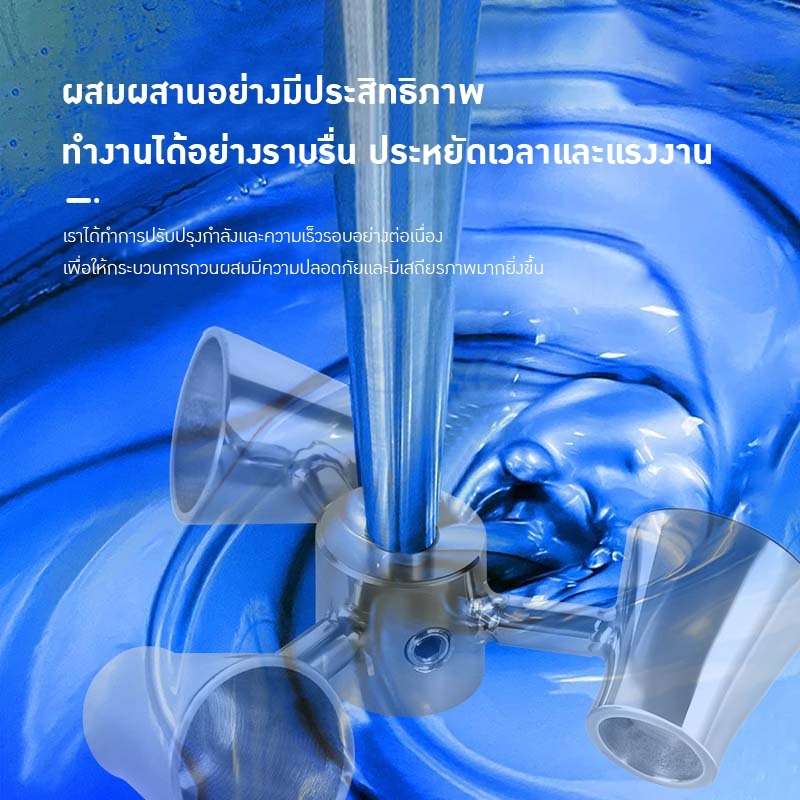 เครื่องกวนผสมของเหลวสำหรับอุตสาหกรรม รุ่น: T-200 - ความเร็วสูง ปลอดภัย ใช้งานได้หลากหลาย!