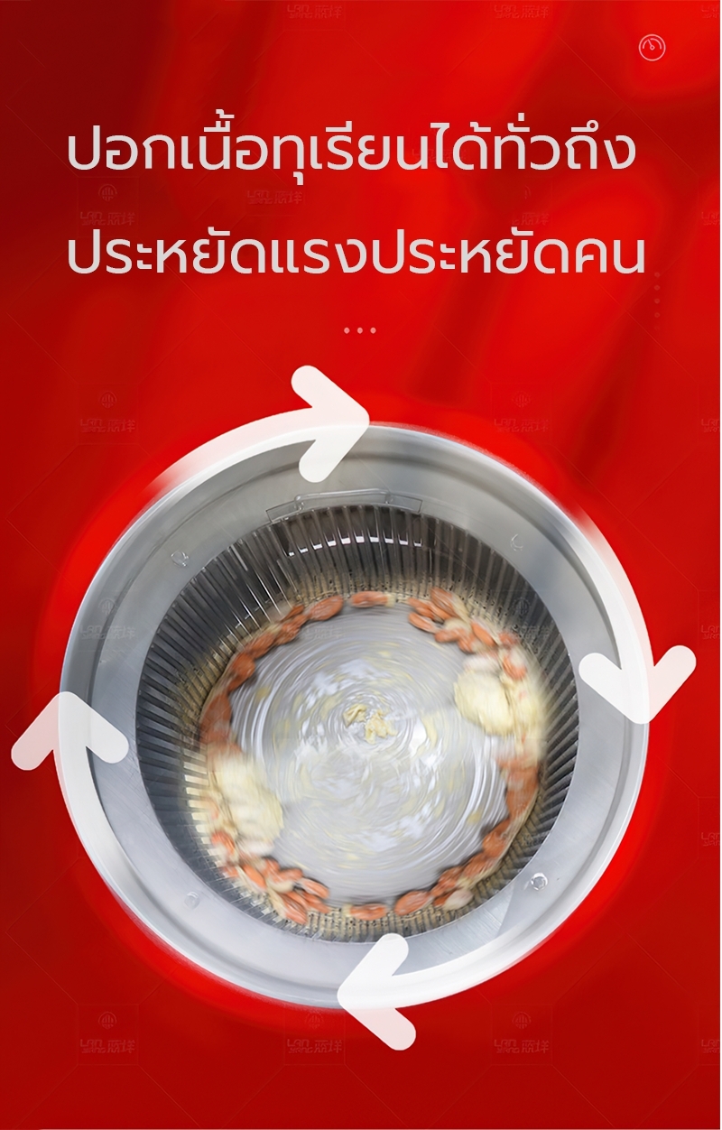 19248 เครื่องปอกเนื้อทุเรียน Durian Flesh Separator Machine