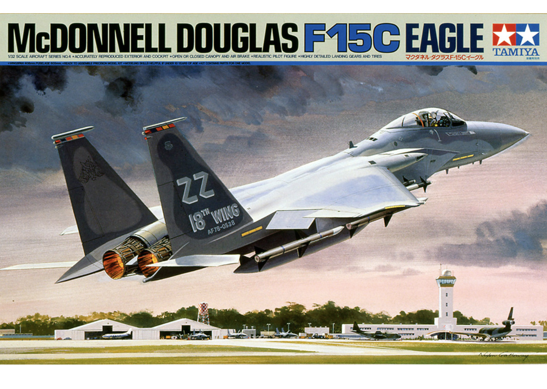 1/32 SCALE McDONNELL DOUGLAS F-15C EAGLE
