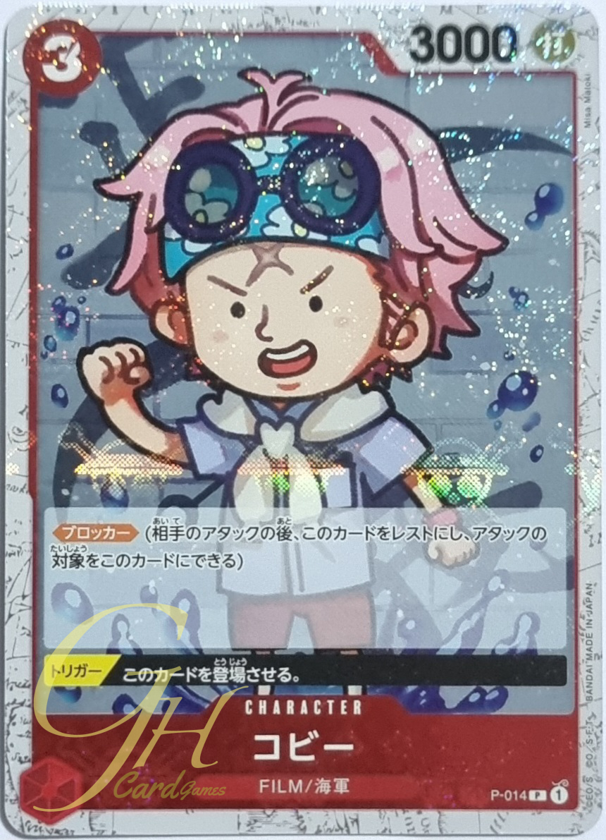 One Piece Card Game [P-014] Koby (Promo Parallel Art)