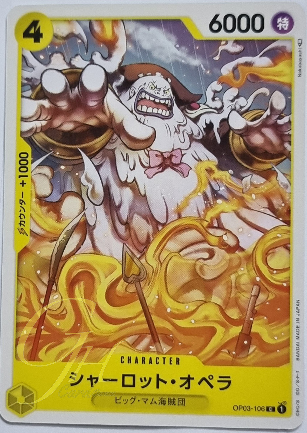 One Piece Card Game [OP03-106] Charlotte Opera (Common)