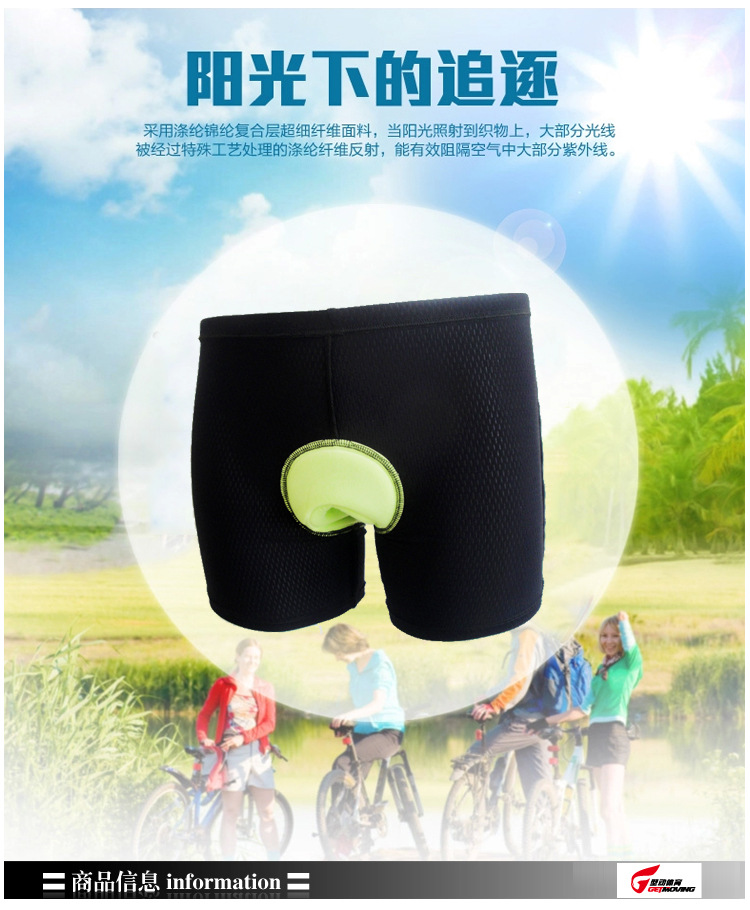 กางเกงจักรยาน Boxer GetMoving กางเกงสีดำ เป้าเจลสีเขียว