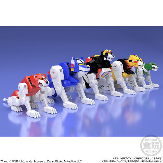 Super Mini Pla Beast King GoLion (Set of 5) (Shokugan)