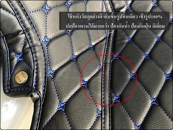 พรมปูพื้นรถยนต์6D MAZDA 3 ปี2011-2014 4ประตู รุ่น VIP สีดำด้ายครีม 3ชิ้น