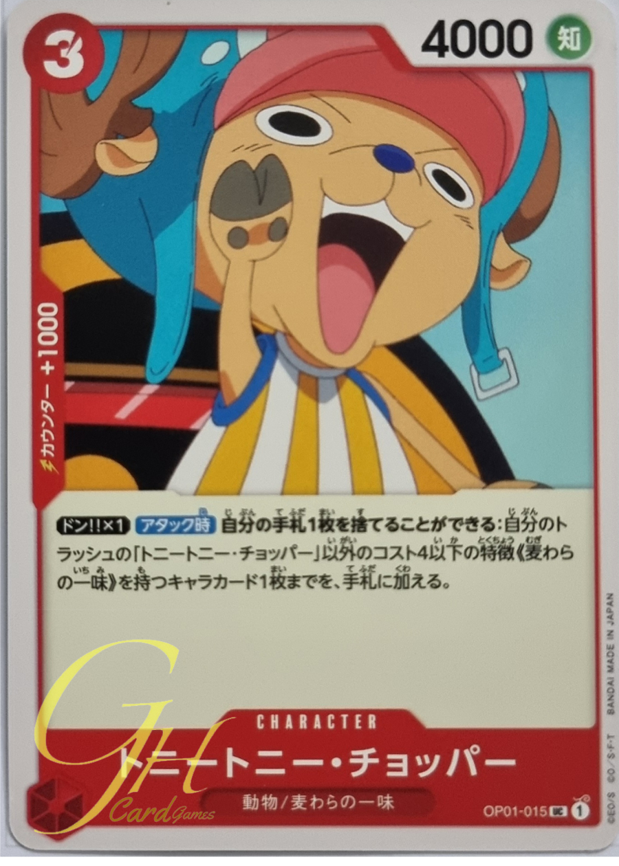 One Piece Card Game [OP01-015] Tony Tony.Chopper (Uncommon)