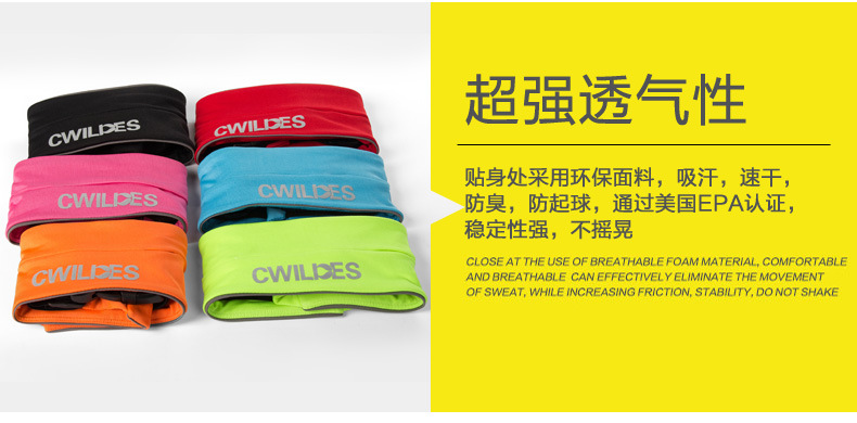กระเป๋าคาดเอวเอกประสงค์ ขนาดใหญ่ CWILDES