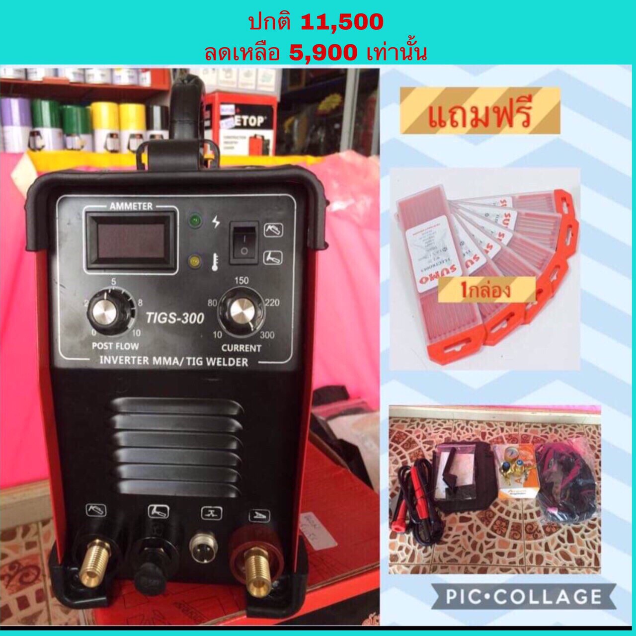 ตู้เชื่อม รุ่น TIGs-300A 2 ระบบ ETOP