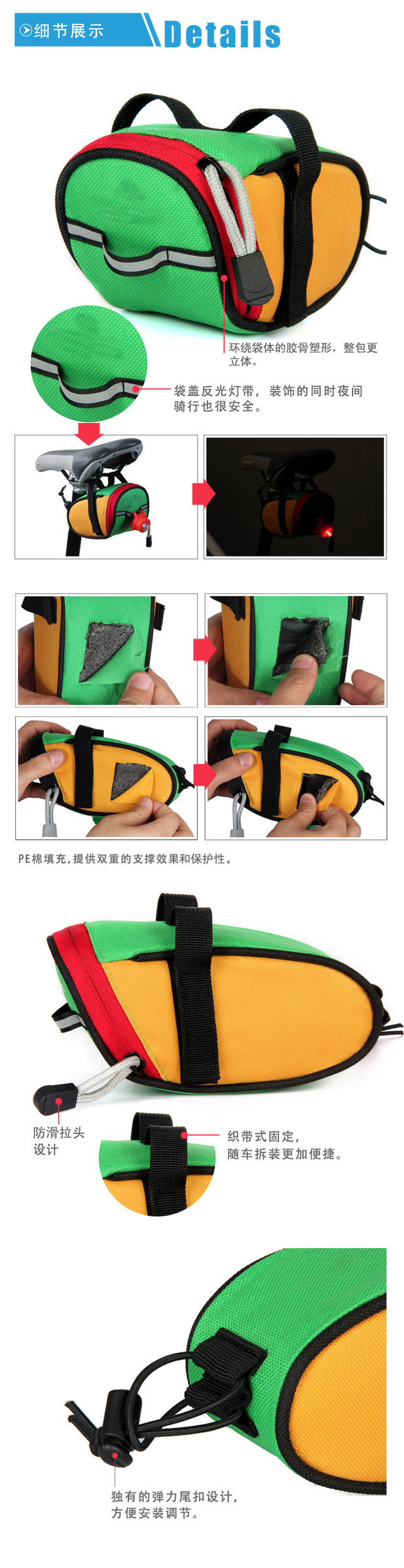 กระเป๋าจักรยาน ติดใต้อาน รุ่น Roswheel 13567