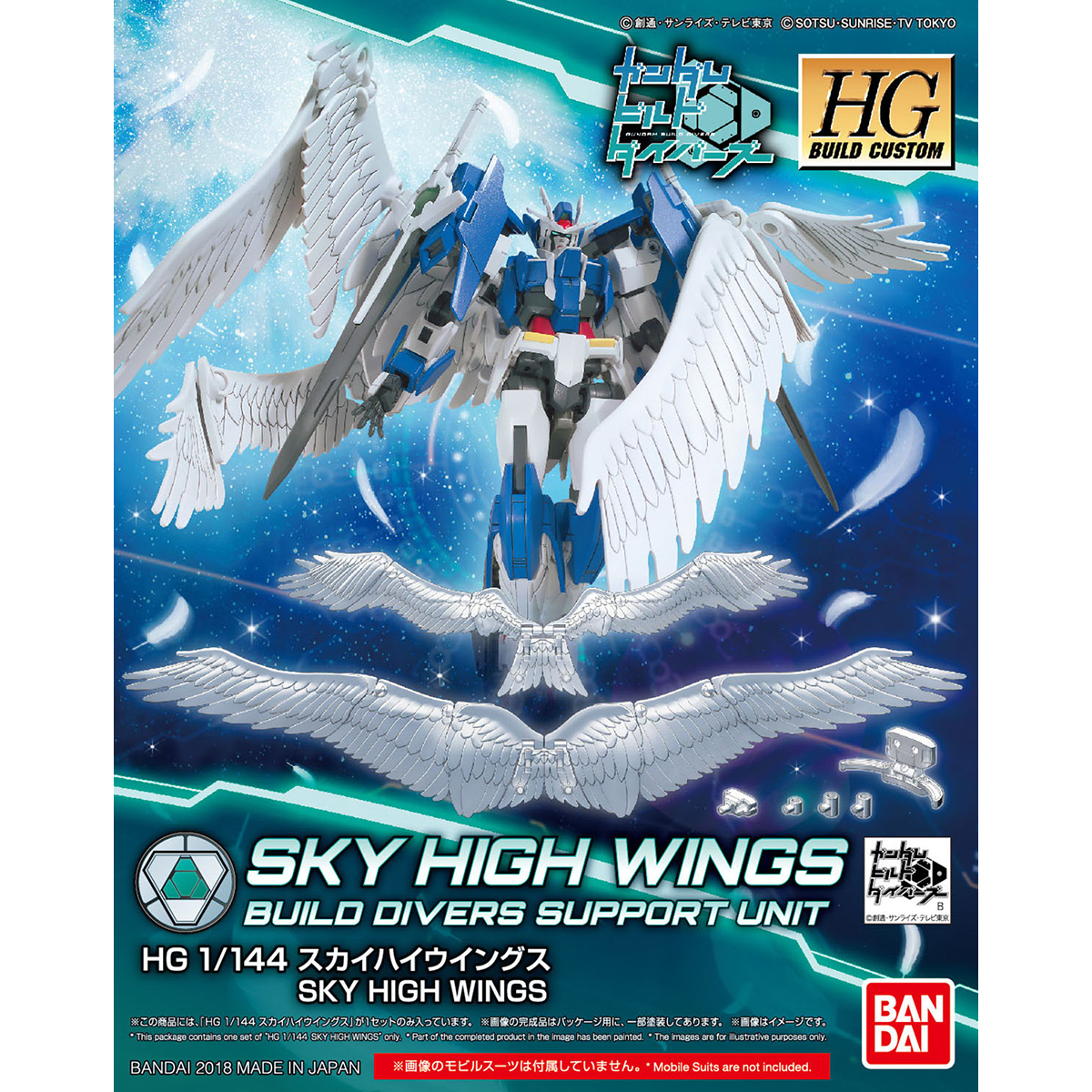 HGBC 1/144 SKYHIGH WINGS