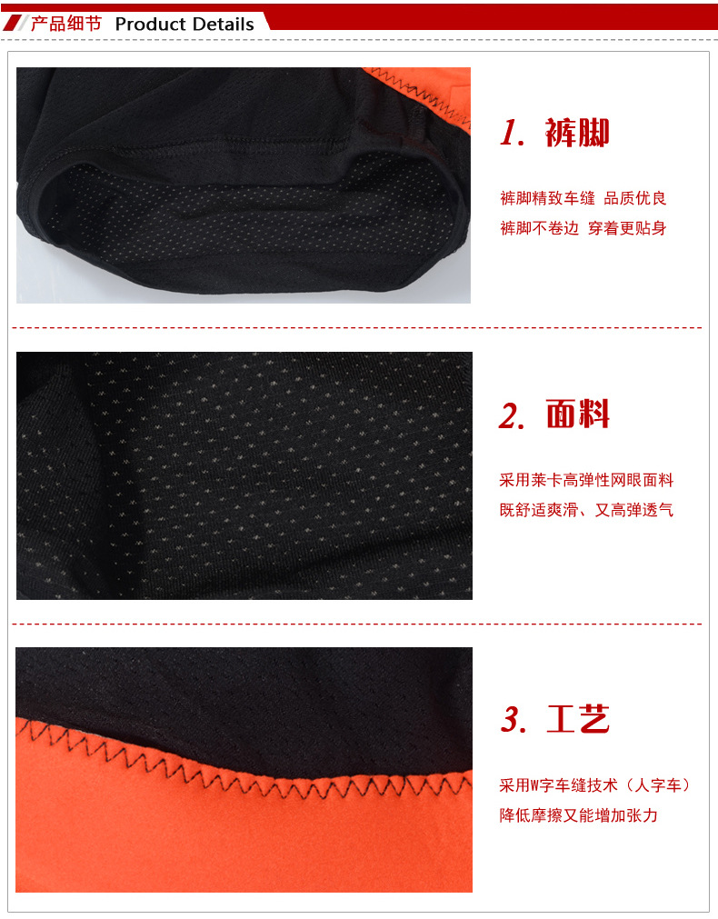 กางเกงจักรยาน Boxer VeoBike กางเกงสีดำ เป้าเจลสีส้ม