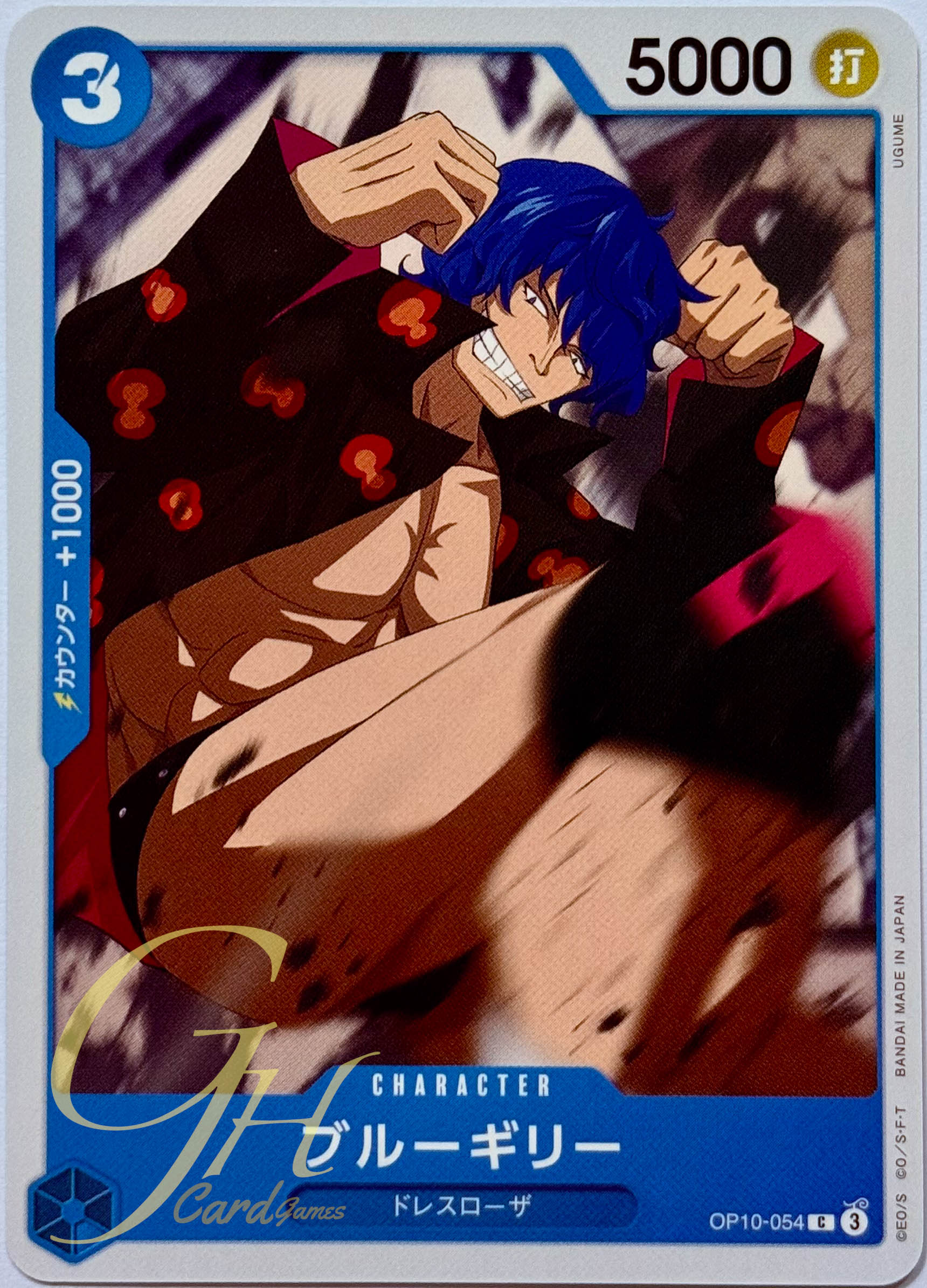 One Piece Card Game [OP10-054] Blue Gilly (Common)