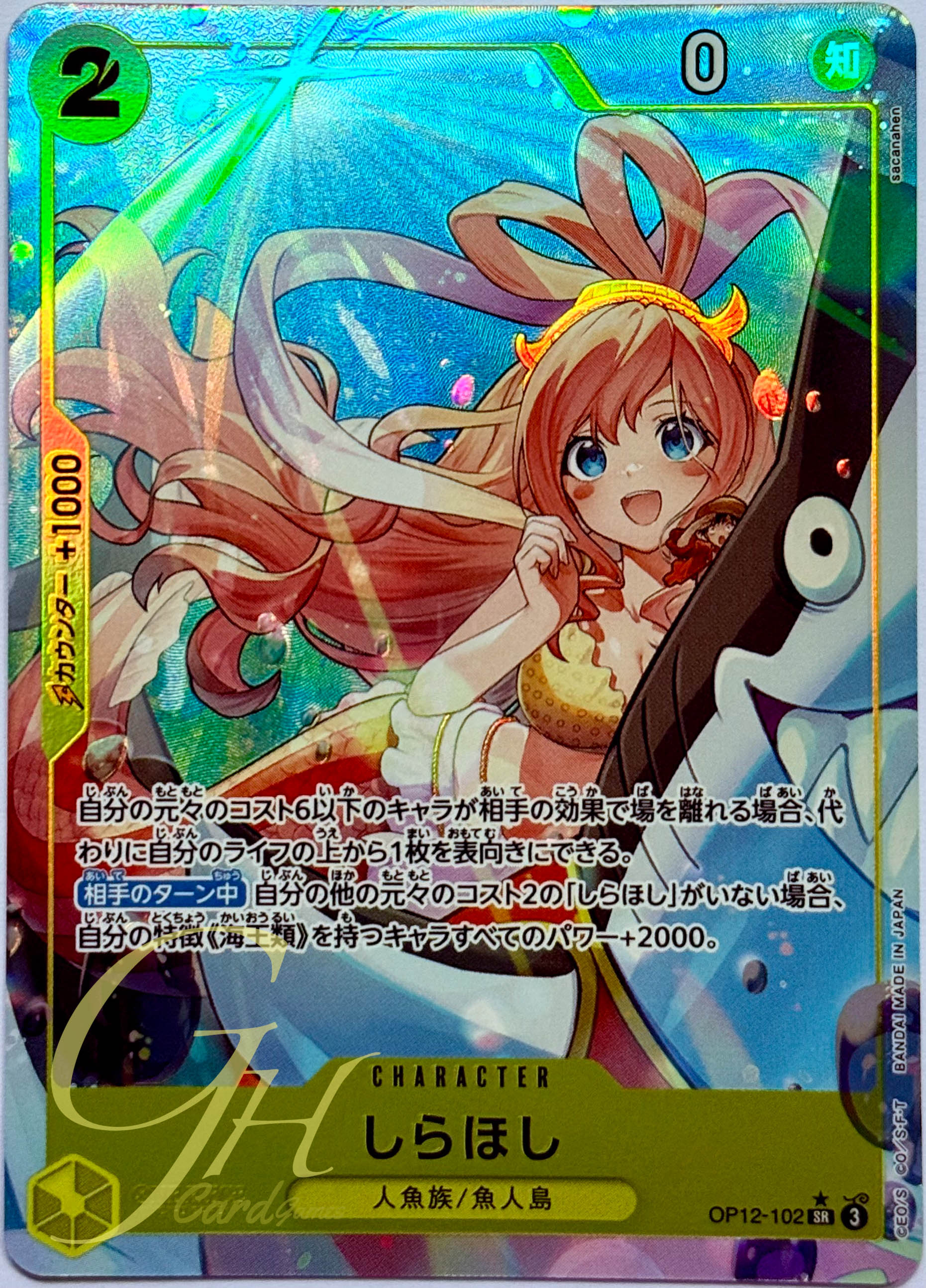 One Piece Card Game [OP12-102] Shirahoshi (Super Rare PA)