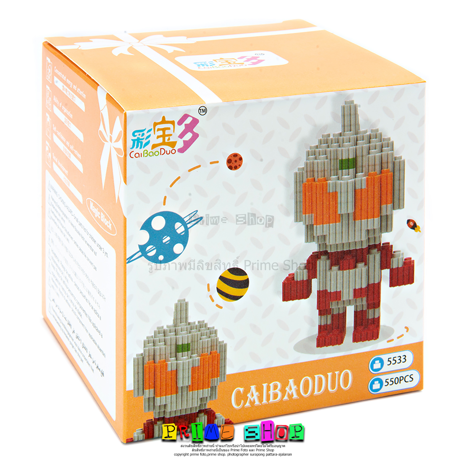 นาโนบล็อค Cai Bao Duo 5533 Size L