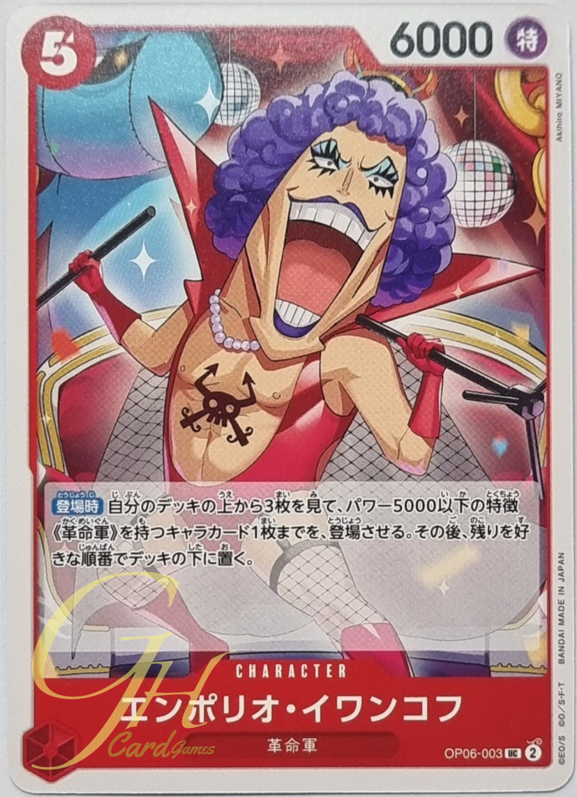 One Piece Card Game [OP06-003] Emporio.Ivankov (Uncommon)
