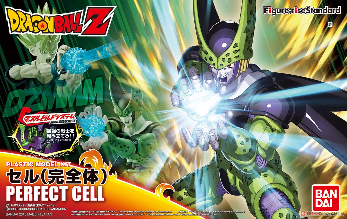 Figure-rise Standard PERFECT CELL