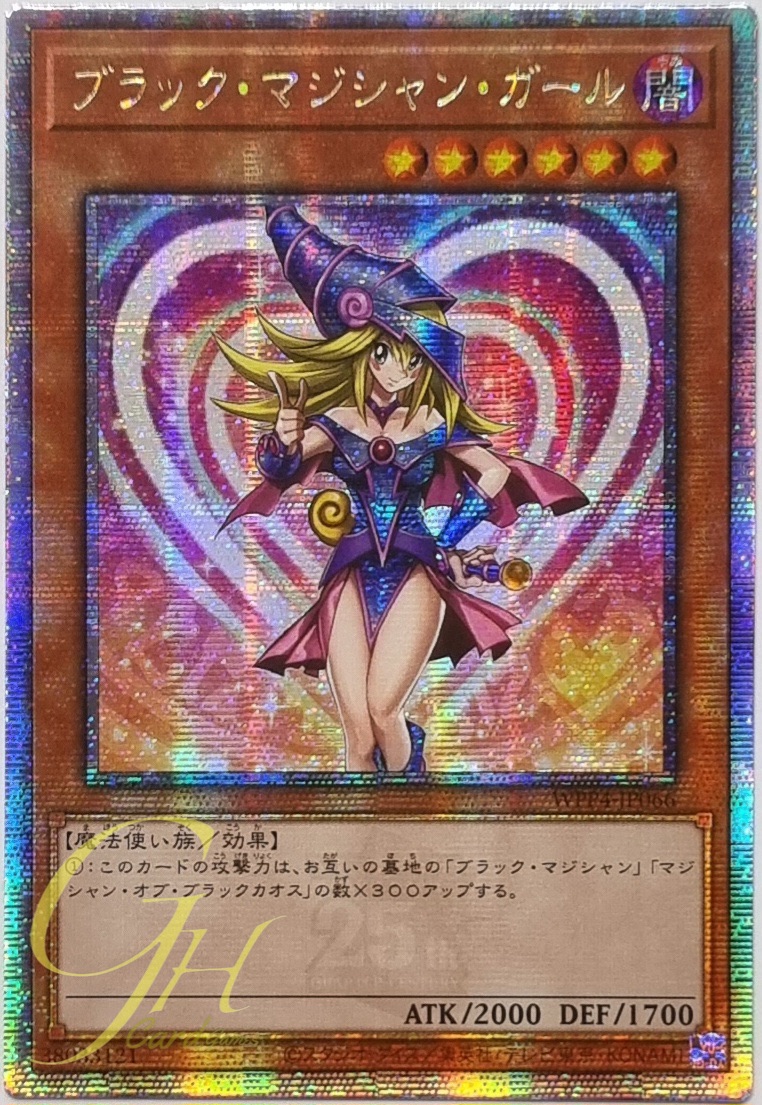 Yugioh [WPP4-JP066] Dark Magician Girl (Quarter Century Secret Rare)