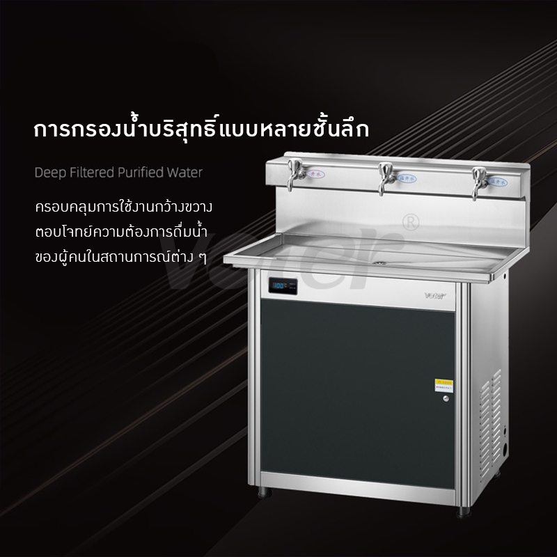เครื่อง-ซิ้งกดน้ำในตัว กรอกน้ำและมีระบบทำความร้อน V-E