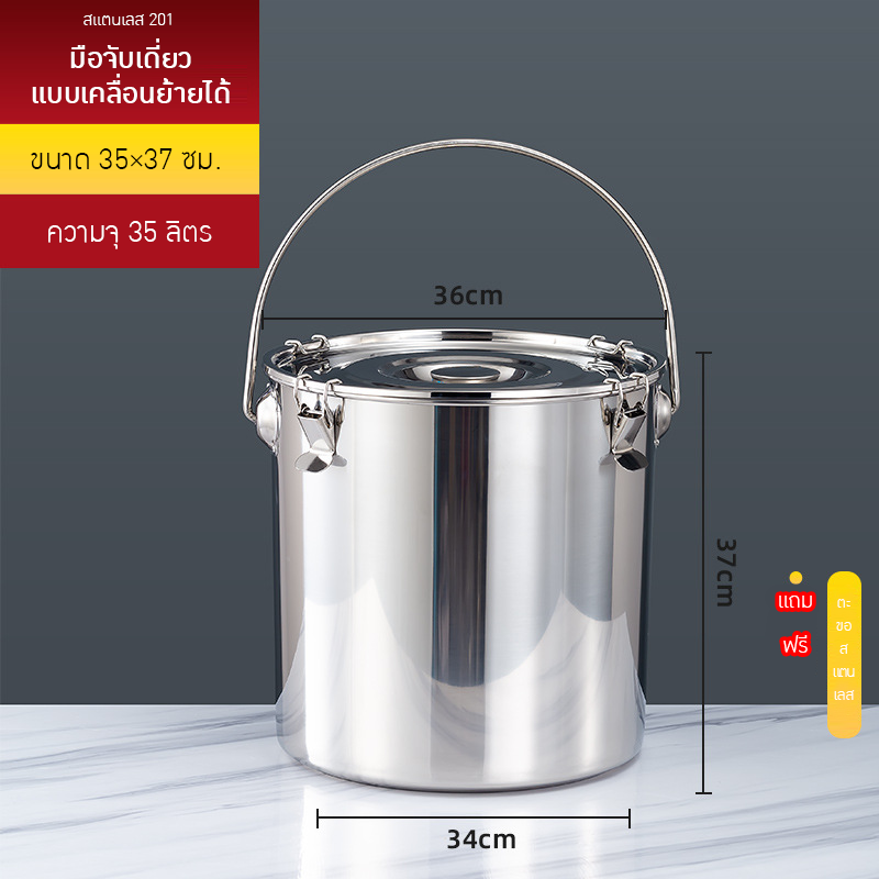 หม้อสแตนเลส หูหิ้ว TTO