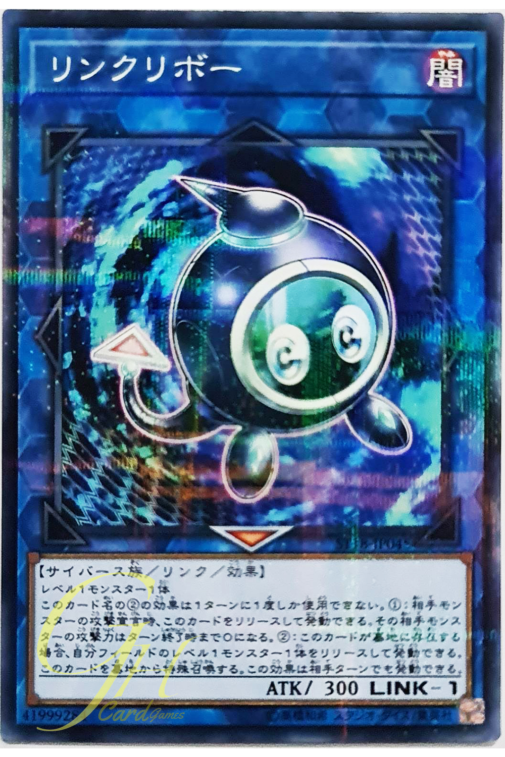 [ST18-JP045] Linkuriboh (Normal Parallel Rare)