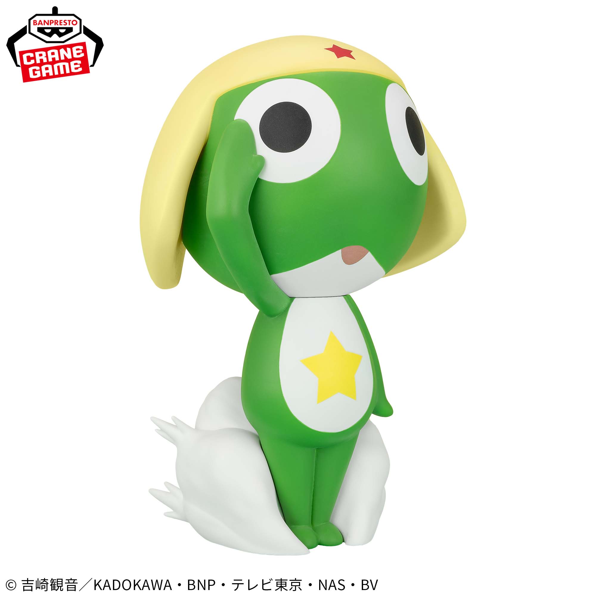 SGT KERORO BIG SOFVIMATES KERORO