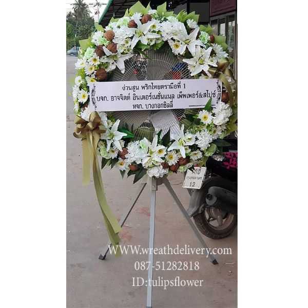 WF0023หรีดพัดลมอุตสาหกรรม 25 นิ้ว