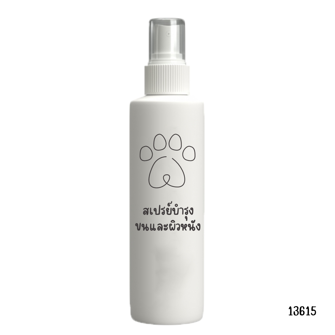 ❤13615 ชุดทำสเปรย์บำรุงขนและผิวหนัง สามารถผลิตได้ : 1kg