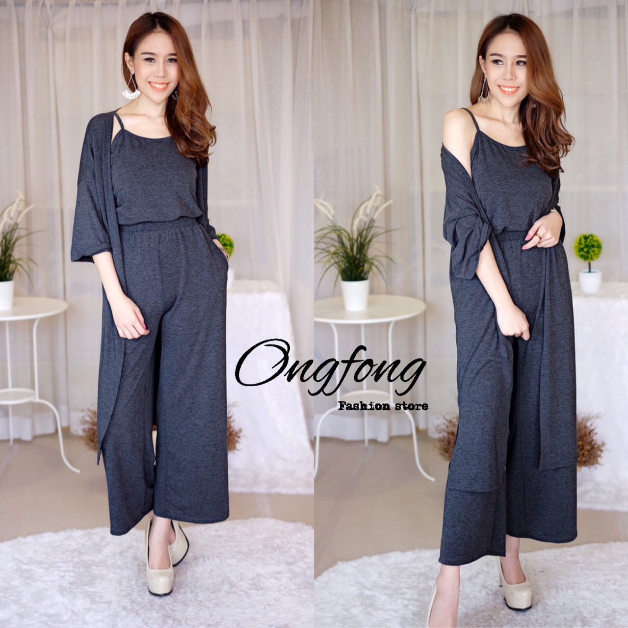 เซท 3 ชิ้น สายเดี่ยว เสื้อคลุม กางเกงขายาว