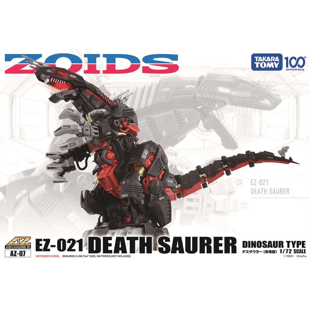 Zoids 1/72 AZ-07 Death Saurer
