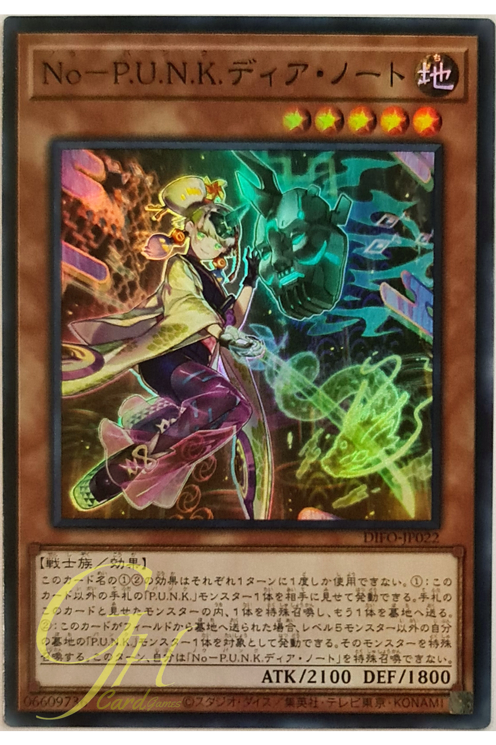 [DIFO-JP022] Noh-P.U.N.K. Dia Note (Super Rare)