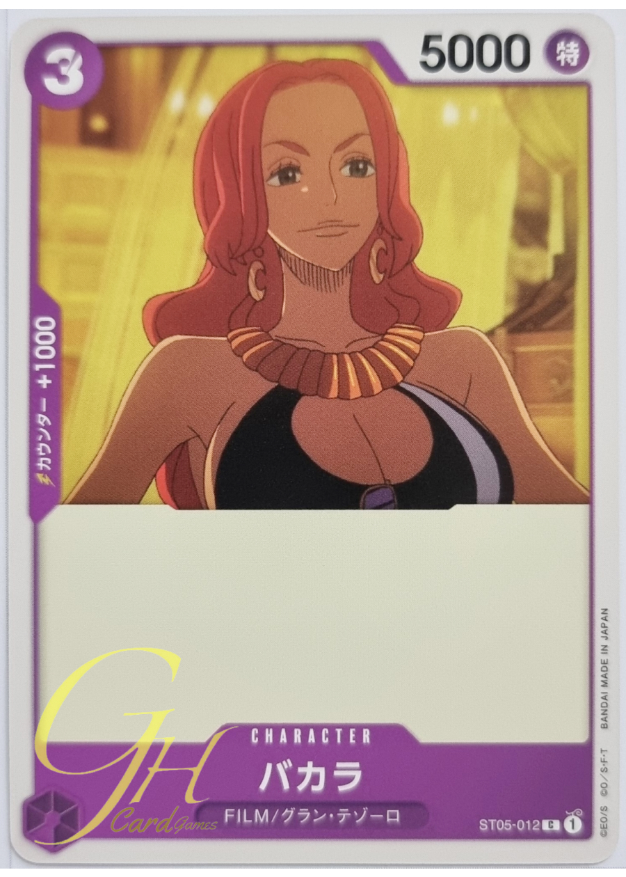 One Piece Card Game [ST05-012] Baccarat (Common)
