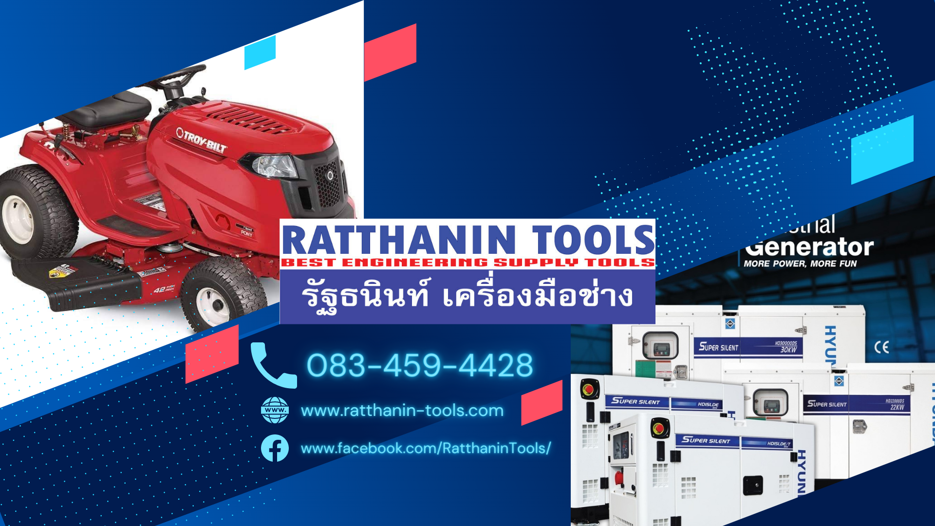 RATTHANIN TOOLS