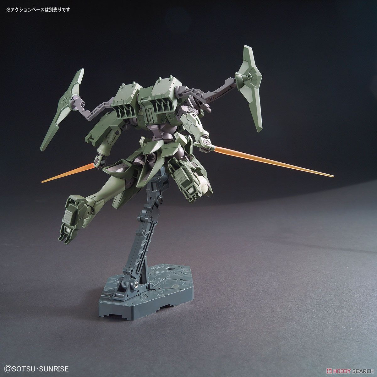 Striker GN-X (HGBF)