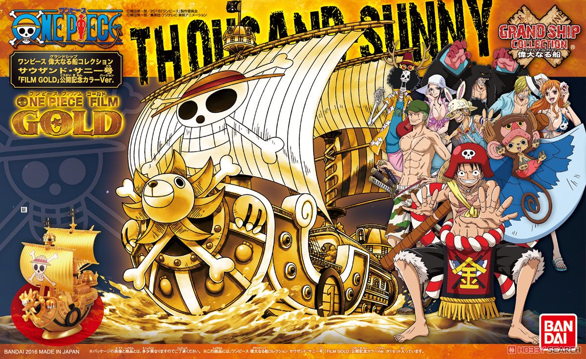 Thousand Sunny `Film Gold` Release Anniversary Color Ver. (Plastic model)