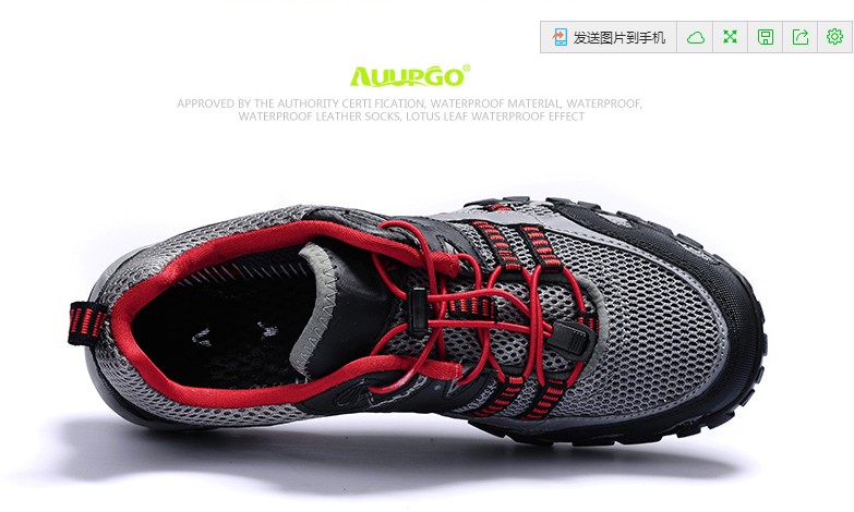 รองเท้าเดินป่าขี่จักรยาน AUUPGO รุ่น 13-03 สีเทาดำ