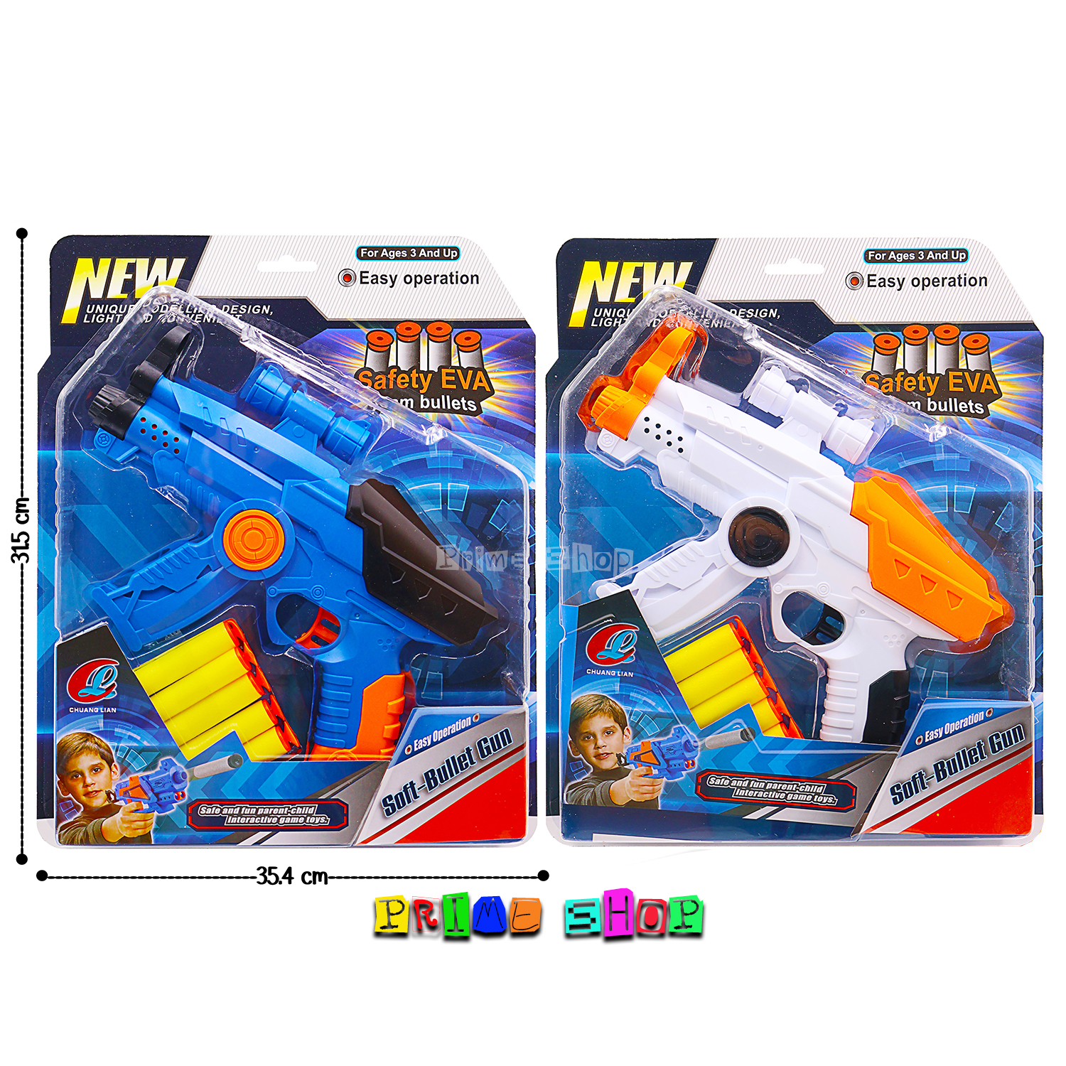 ปืนกระสุนโฟม 93855